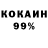 Кокаин Боливия Hypoksi