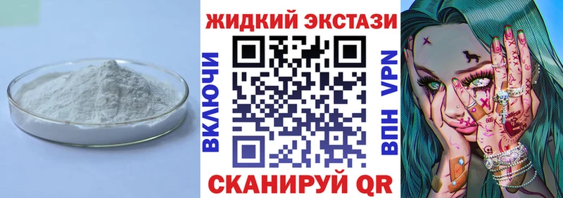 Бутират оксибутират  гидра зеркало  Княгинино  наркотики 