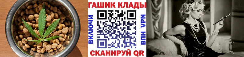 Canna-Cookies марихуана  Княгинино 