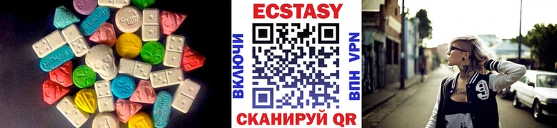 купить наркотик  Княгинино  Экстази таблы 