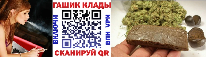 Гашиш ice o lator Княгинино