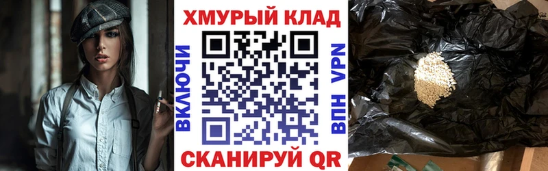 ГЕРОИН Афган  кракен онион  Княгинино 