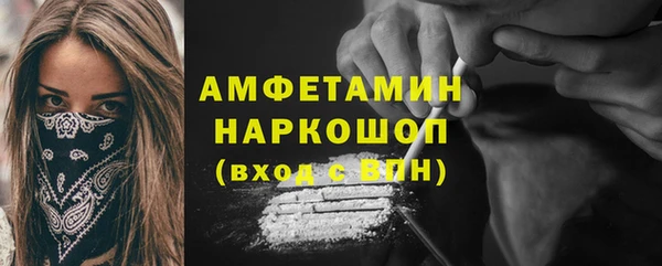 MDMA Алексеевка