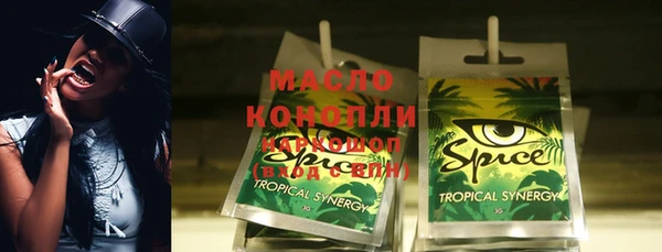 MDMA Алексеевка