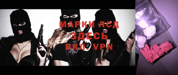 прущие крисы Абаза