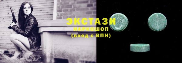 прущие крисы Абаза