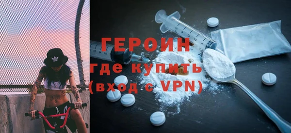 кристаллы Нефтегорск