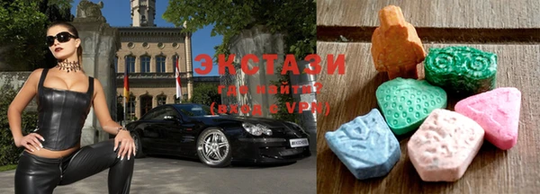 ECSTASY Нефтекумск