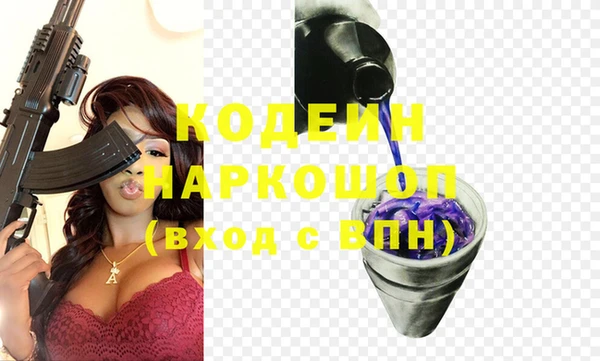 прущие грибы Алзамай