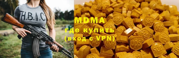 MDMA Алексеевка