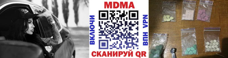 нарко площадка Telegram Княгинино МДМА молли