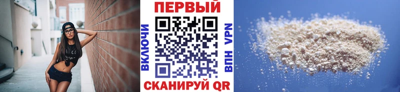 купить   Княгинино  Метамфетамин Methamphetamine 