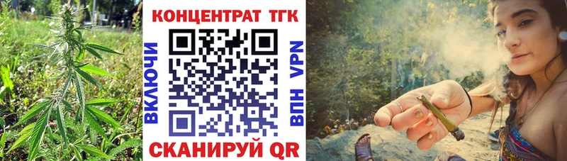 ТГК THC oil  Княгинино 