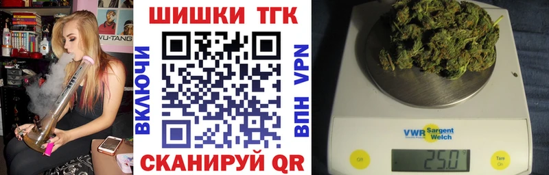 Бошки марихуана семена  Княгинино 